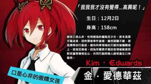 罪之门截图2