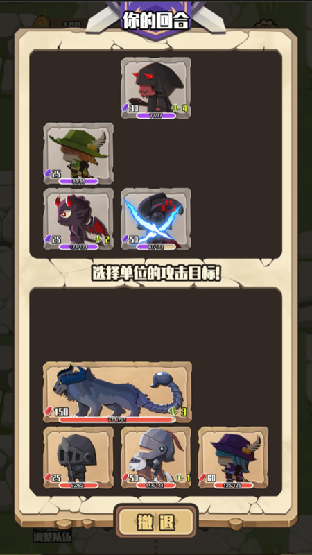 地牢远征截图2