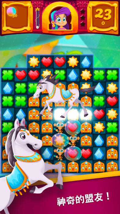 MagicNightfall截图1