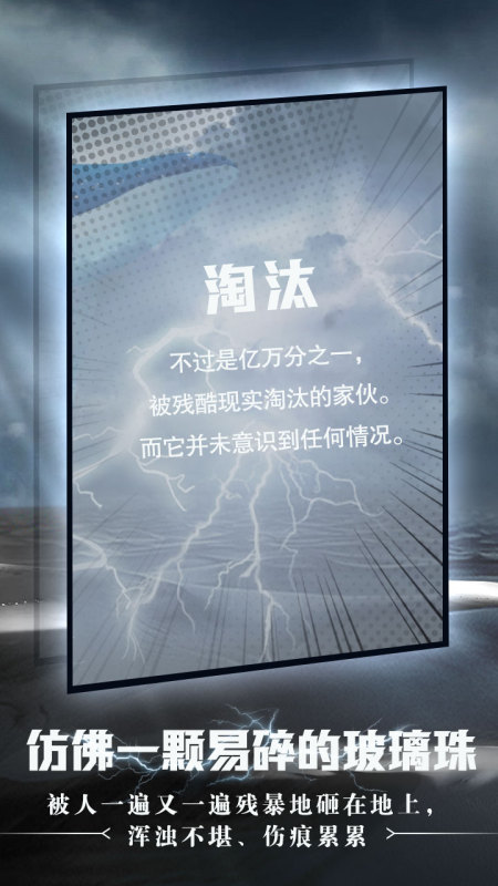 命运沙之书截图4
