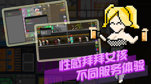 跳楼狂潮截图