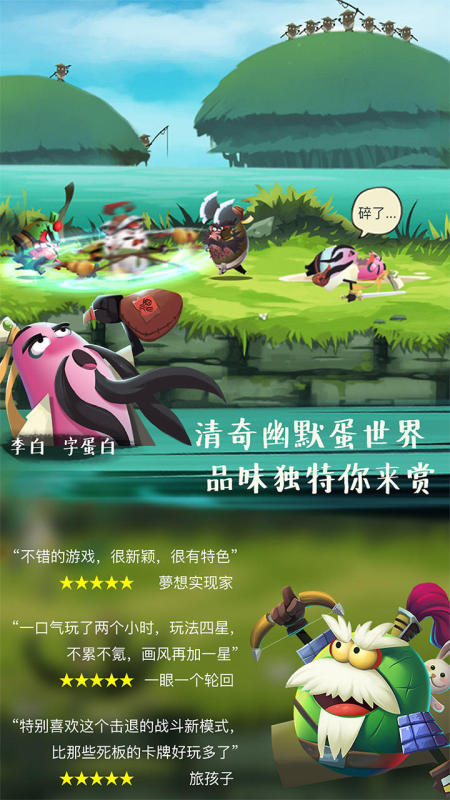 小兵噢力給截圖4