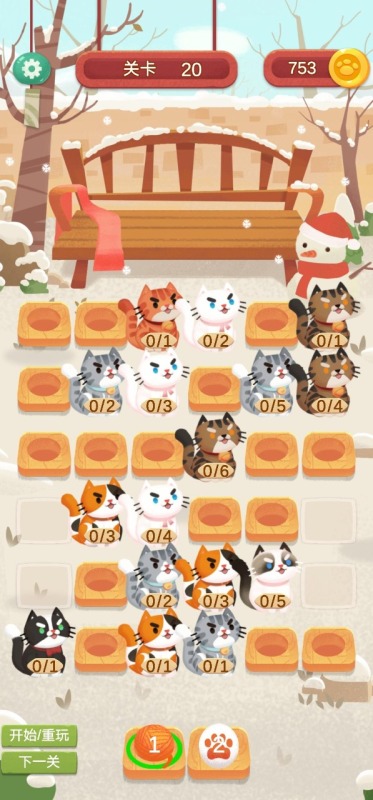 快给猫玩截图1