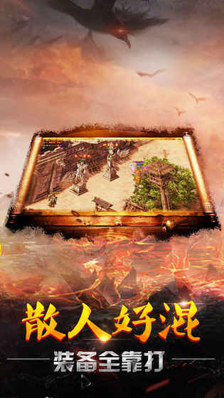 魔龍戰(zhàn)域截圖2