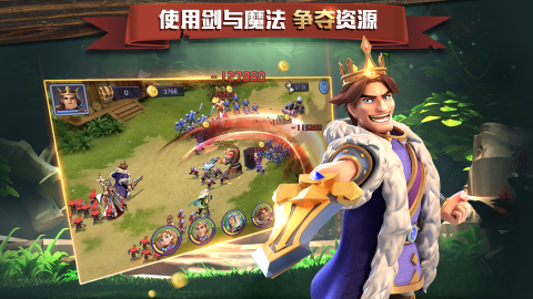 蓋世英雄FinalHeroes截圖2