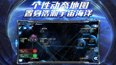 星際掠奪者截圖2