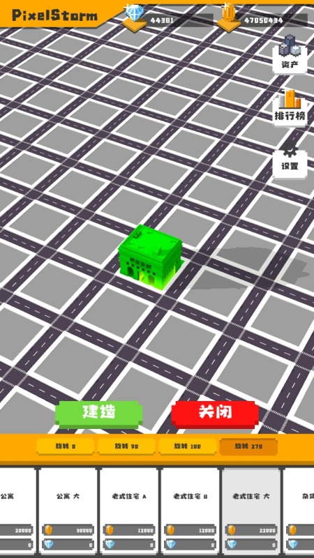 无所事事之都截图2
