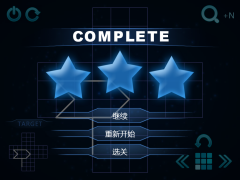 极限烧脑之旅截图2