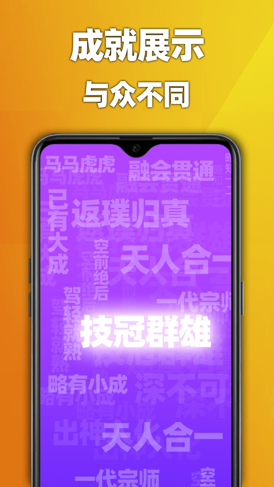 天天2048好玩嗎 天天2048玩法簡介