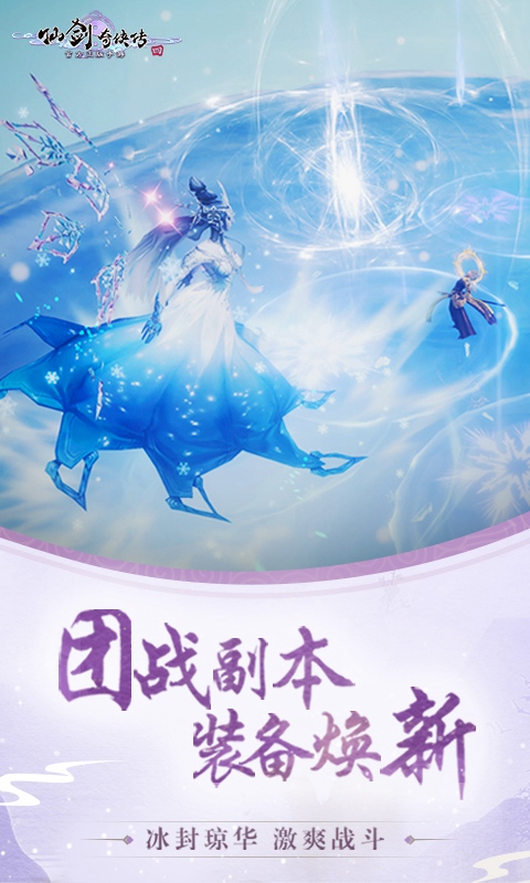 <a id='link_pop' class='keyword-tag' href='https://www.9game.cn/xianjianqixiachuansi/'>仙剑奇侠传四</a>好玩吗 仙剑奇侠传四玩法简介