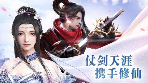 剑来九州截图