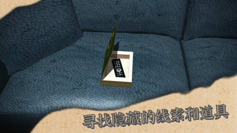 X密室截图3
