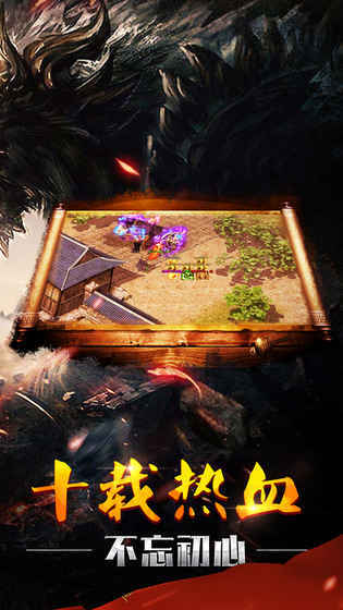 魔龍戰(zhàn)域截圖4