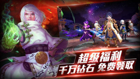 无双主宰截图2