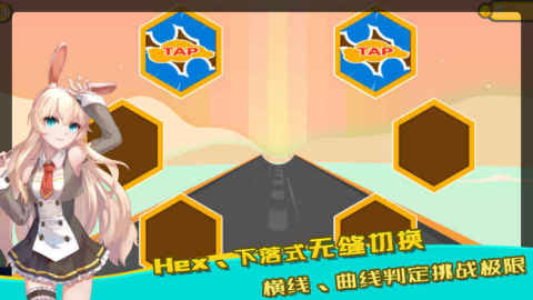 律动世界截图3