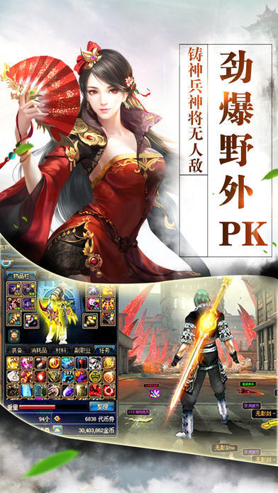 大唐焚仙纪截图2