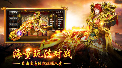 热血一刀流截图4