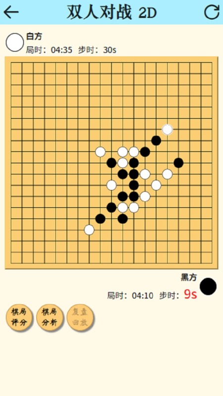 4D五子棋不止于此截图2