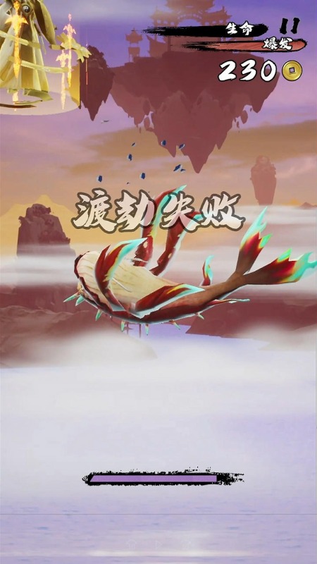 鲲也要修仙截图4