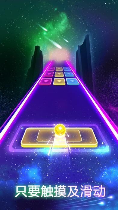 彩球跳跃截图3