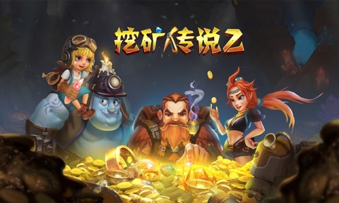 不休的挑戰(zhàn)截圖