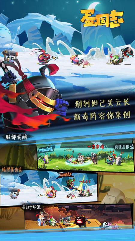 小兵噢力給截圖3