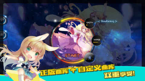 律动世界截图2