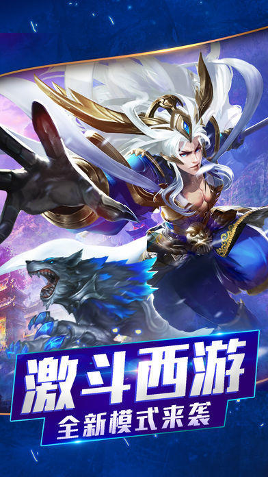 西游Q斗傳截圖