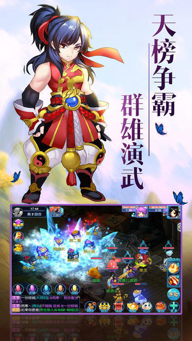 主宰情緣截圖2