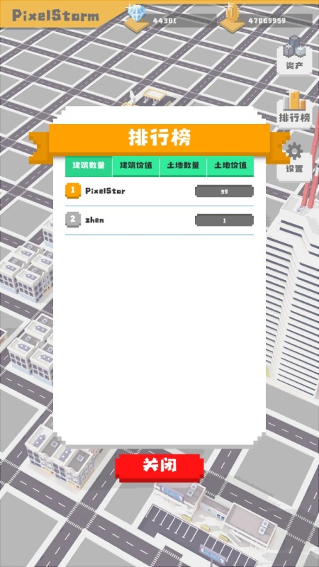 无所事事之都截图4