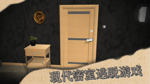 X密室截图