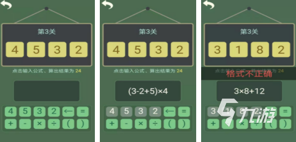 2022数学游戏app下载大全 学数学的游戏大全下载推荐