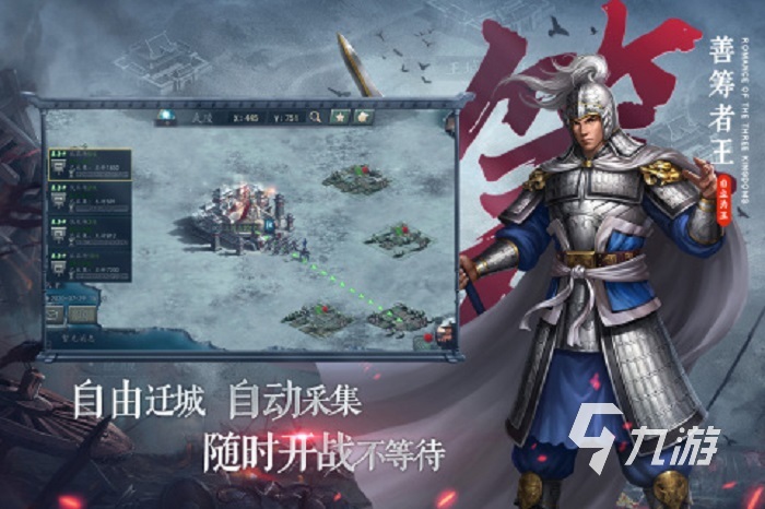 选国家征服世界游戏有哪些2022 好玩的策略经营游戏有哪
