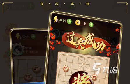 免費象棋游戲下載安裝大全2022 幾款免費象棋手游下載推薦
