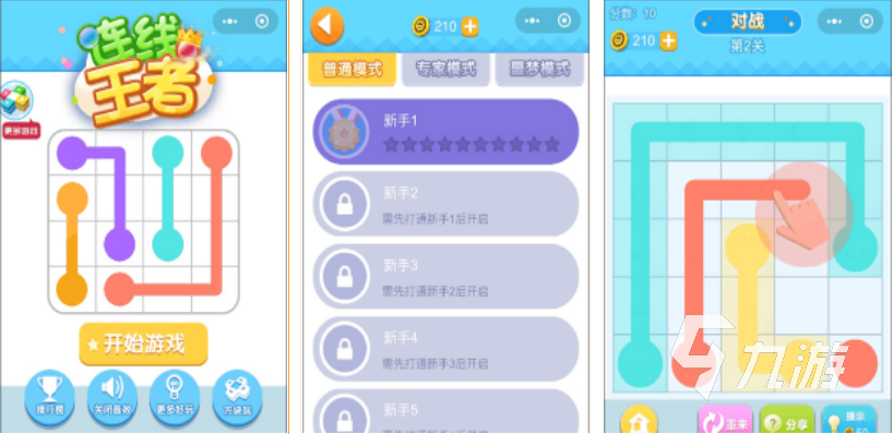 宝宝连线游戏app软件下载大全2022 好玩的宝宝连线游戏推荐