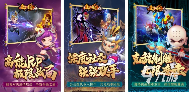 有没有和怪兽岛一样的游戏2022 好玩的休闲游戏有哪些