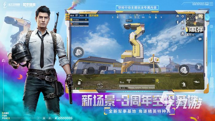 好玩的手游下载游戏大全免费2022 最新下载游戏大全排行