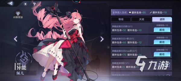 时空猎人3平民玩家攻略 平民提升战力技巧分享