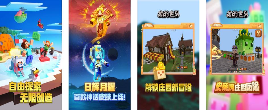 2022最多女生玩的手游排行榜前十名 最多女生玩的手游排行榜单推荐