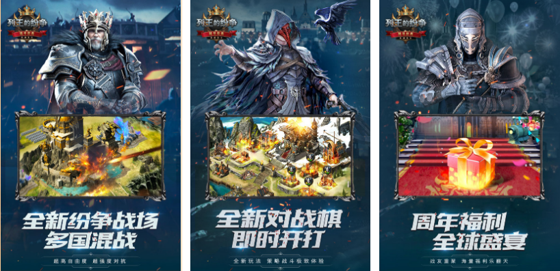 2022领主类游戏排行榜前十名 好玩的领主游戏前十名推荐截图