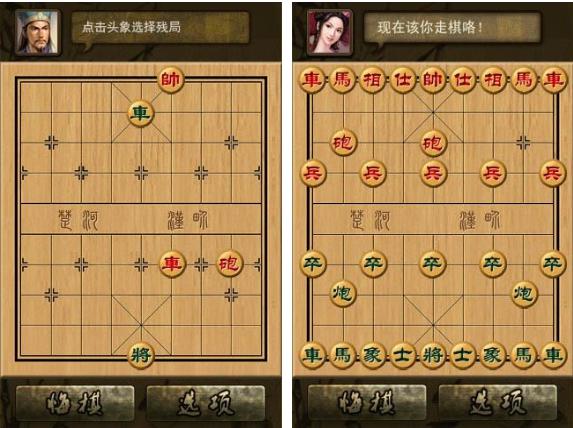 2022好玩的棋类游戏大全app下载 受欢迎的棋类游戏下载推荐截图