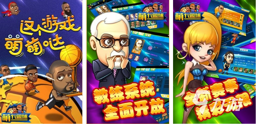 人气最高的卡牌手游排行榜前十名2022 好玩的卡牌游戏前十名排行榜推荐