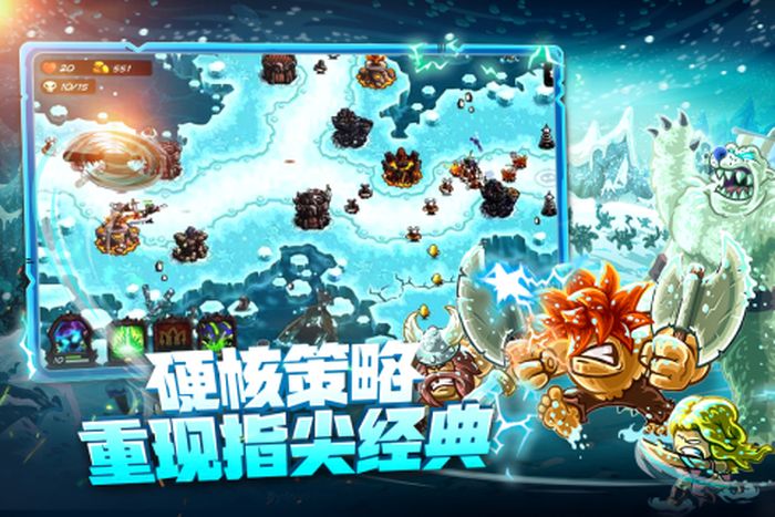 2022好玩的塔防单机游戏排行 塔防单机游戏排行榜
