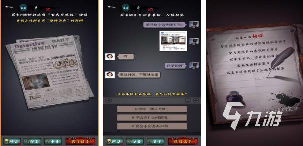恐怖游戏能联机的手游下载大全2022 恐怖游戏能联机的手游推荐榜单