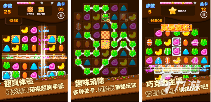 宝宝连线游戏app软件下载大全2022 好玩的宝宝连线游戏推荐