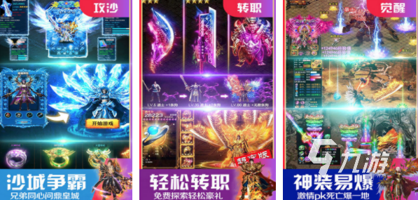 2022有什么适合男生玩的手机游戏 适合男生的手游大全榜单推荐