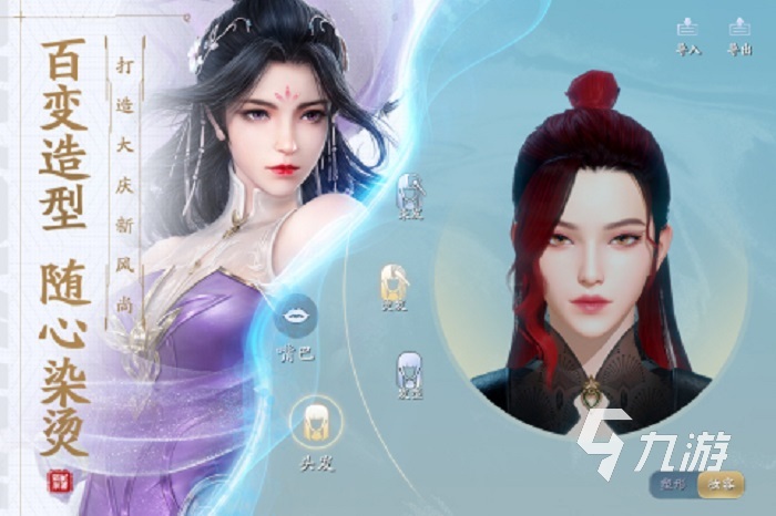 2022十大国产武侠单机游戏 好玩的武侠手游有哪些