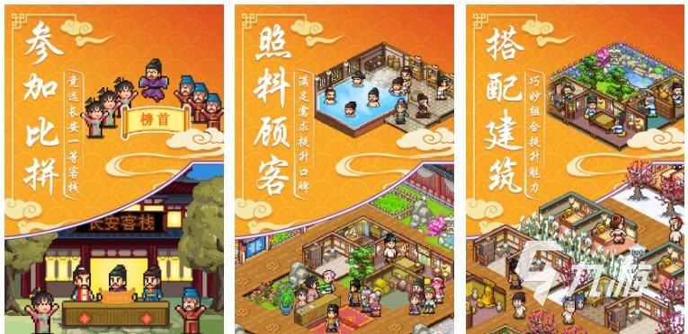 2022一款很老的咖啡厅经营游戏是什么 好玩的模拟经营游戏有哪些