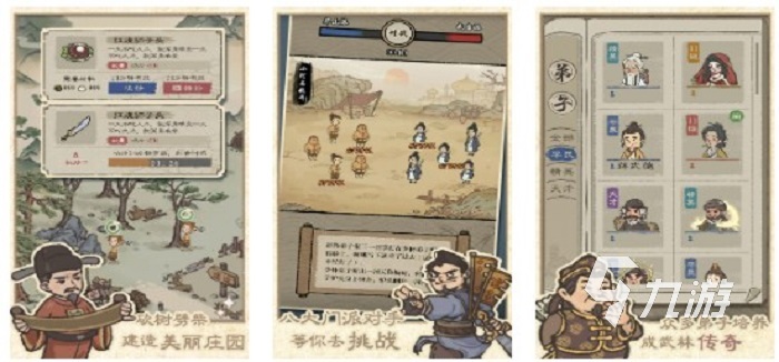 2022十大国产武侠单机游戏 好玩的武侠手游有哪些