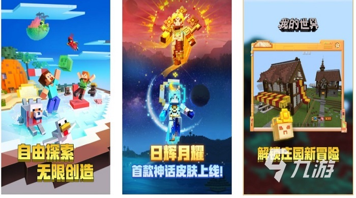 像素游戏排行榜前十名2022 好玩的像素手游有哪些